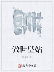 不可思议的圣剑