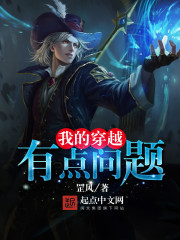 大明官